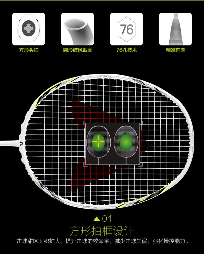 ADIBO 艾迪宝 全碳素羽毛球拍 PL113X 进口碳纱 可拉30磅 灵活控球型