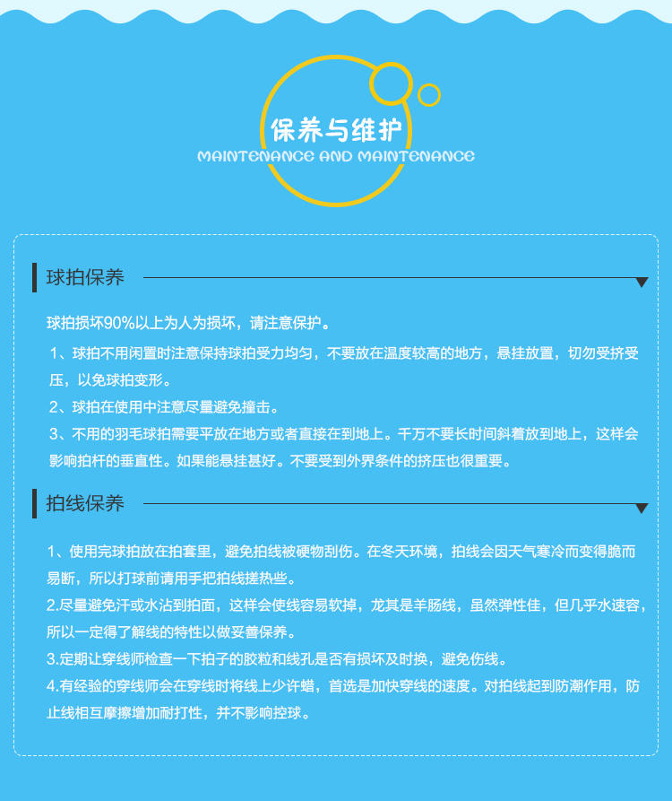 ADIBO 艾迪宝 儿童全碳素羽毛球拍 单拍CS61 已穿线