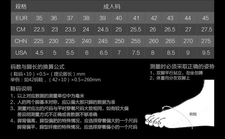 ADIBO 艾迪宝羽毛球鞋S181 防滑耐磨透气 羽球鞋 男女运动鞋