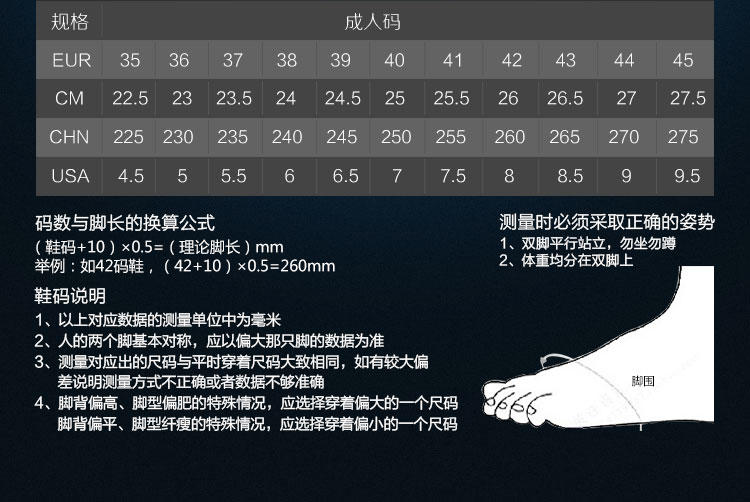 ADIBO 艾迪宝羽毛球鞋S162 防滑耐磨透气 羽球鞋 男女运动鞋