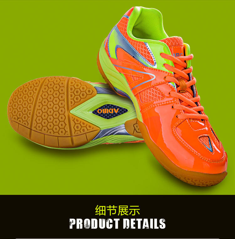 ADIBO 艾迪宝羽毛球鞋S112防滑耐磨透气 羽球鞋 男女运动鞋