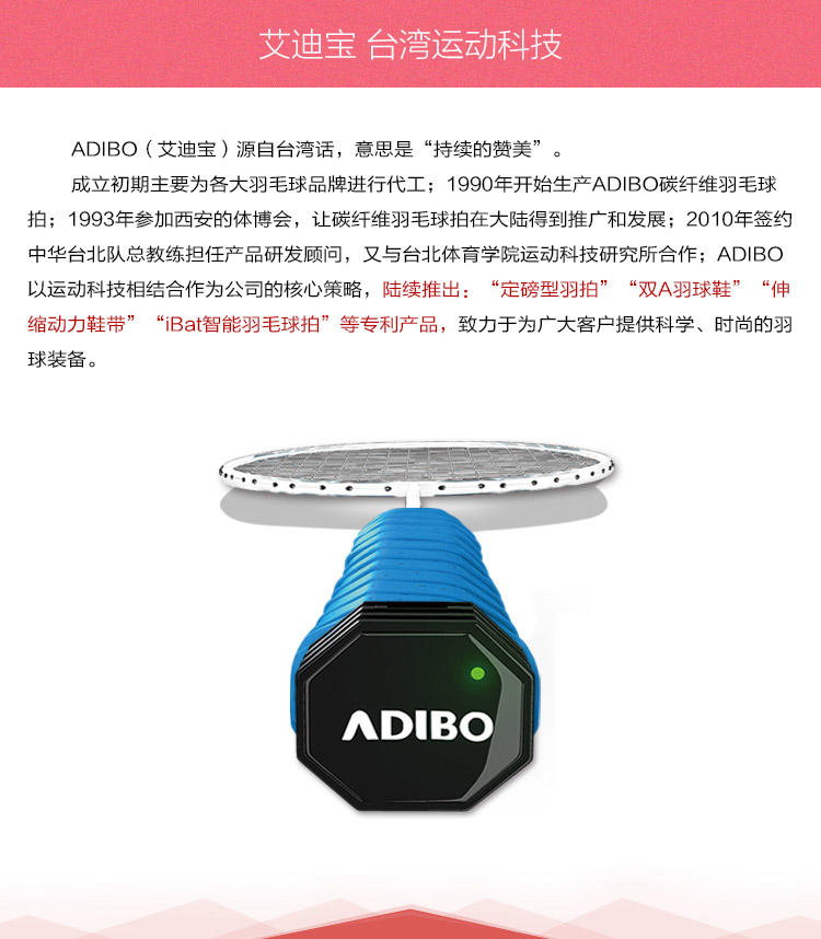 ADIBO 艾迪宝羽毛球运动袜子女款B-20三双装加厚毛巾高级底