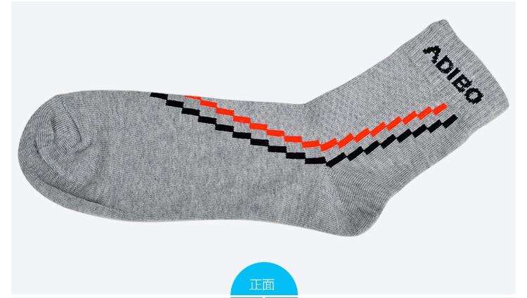 ADIBO 艾迪宝 男式 羽毛球运动袜子 A-15三双装