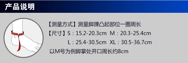 LP美国欧比护具 768护踝脚腕扭伤防护篮球羽毛球足球蓝球护脚踝运动护具男女