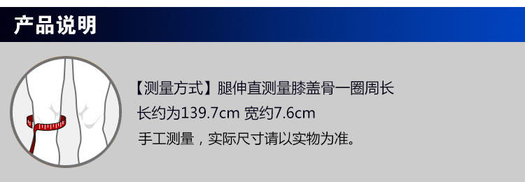 LP美国欧比护具691护膝自粘硅胶弹力弹性绷带篮球足球羽毛球运动护具绷带