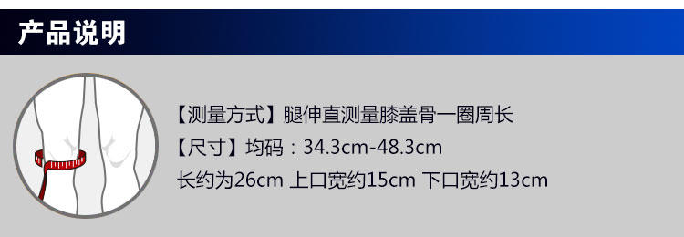 LP美国欧比护具 609足球护膝加厚减震排球轮滑门将守门员护膝