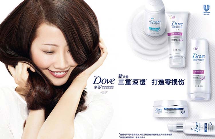 Dove多芬 滋养水润700mlX2 洗发乳洗发水防干枯