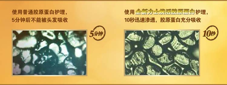 LUX力士 新活炫亮柔亮洗发乳750ml 顺滑闪亮洗发水