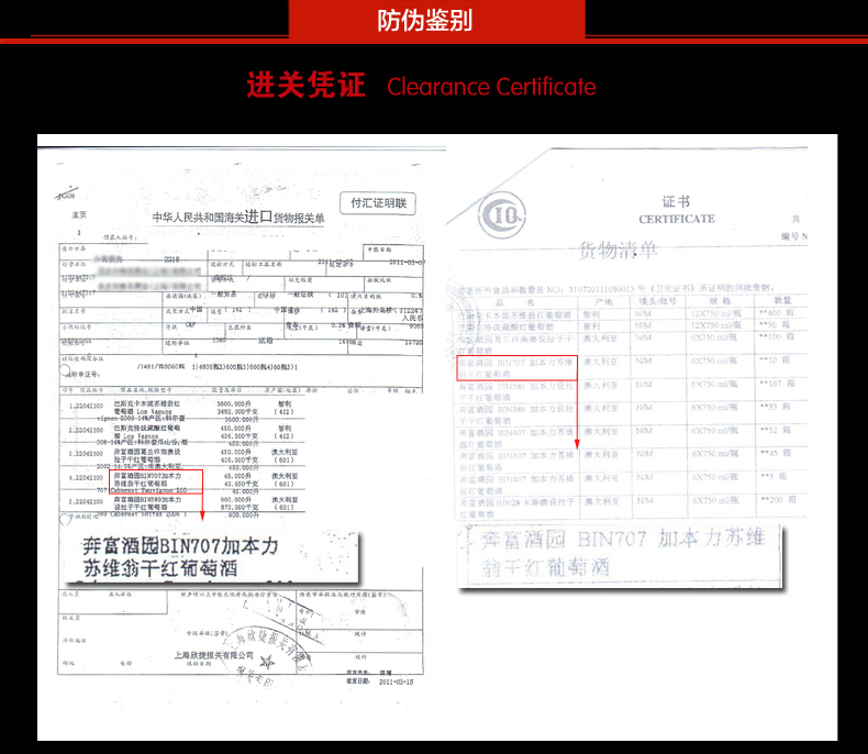 东唐酒歌 澳洲原瓶红酒 奔富707/BIN707干红葡萄酒进口红酒正品 包邮