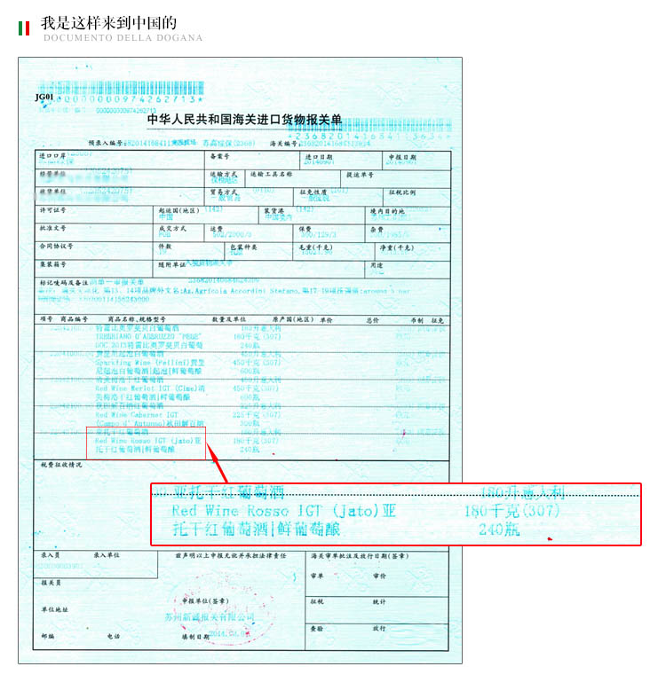 东唐酒歌 意大利原瓶进口 维托尼亚酒庄 甘贝拉那蒙蒂柯美经典白葡萄酒 750ml 包邮