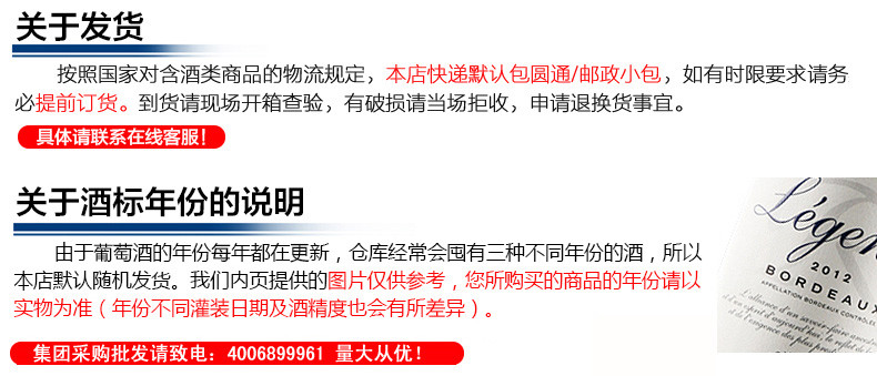 东唐酒歌 澳洲进口红酒 纷赋酒庄黄牌设拉子干红葡萄酒 750ml 6支 包邮