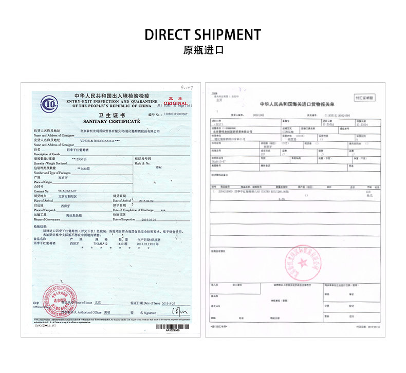 买1箱送1箱（共12支）包邮  进口西班牙四季干红葡萄酒 750ml