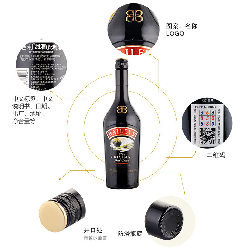  东唐酒歌 百利甜酒750ml*6 爱尔兰 力娇酒 进口洋酒 整箱