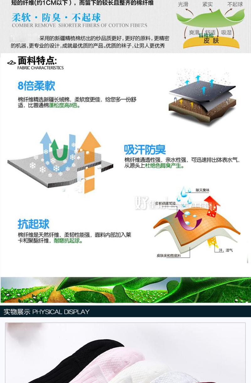 【4双装】梦娜纯棉 女袜 秋冬保暖抗菌袜子 舒适透气松口精梳棉浅口女棉袜