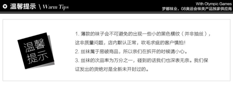 【6双装】15DT档无痕女士丝袜防勾丝 脚尖透明超薄隐形透明连裤袜 黑色 均码