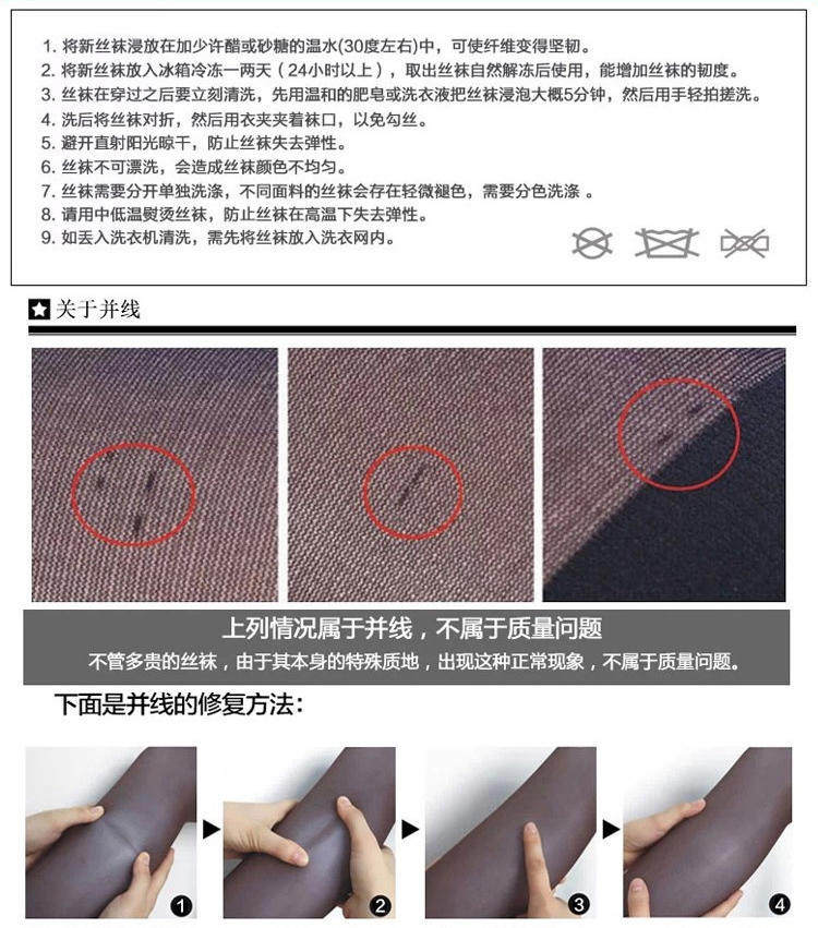 【5双装】梦娜春秋连裤袜180D中厚珍珠绒爽滑单加裆 丝袜 打底裤袜