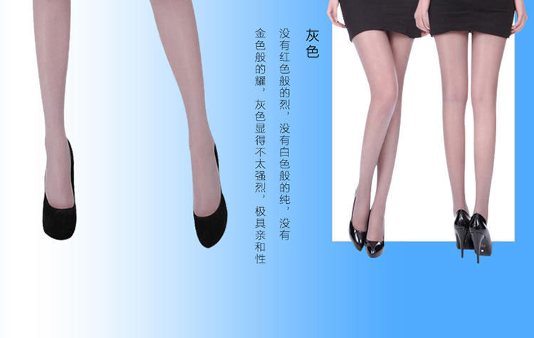 【6双装】丝袜连裤袜 春夏防勾丝超薄款性感春夏季打底袜透肉女黑肉色袜子