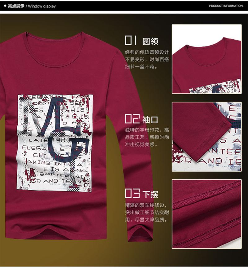 2015秋季新款字母印花纯棉长袖t恤男韩版修身圆领青少年打底衫