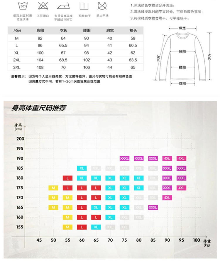 2015秋季新款字母印花纯棉长袖t恤男韩版修身圆领青少年打底衫