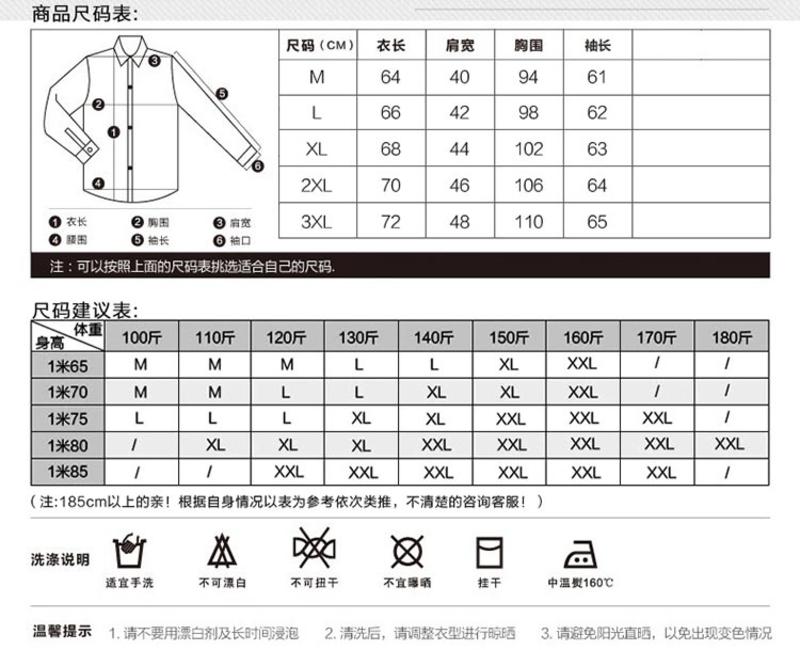 新款秋装男士长袖毛衣 韩版修身V领青年纯棉男装毛衣衫