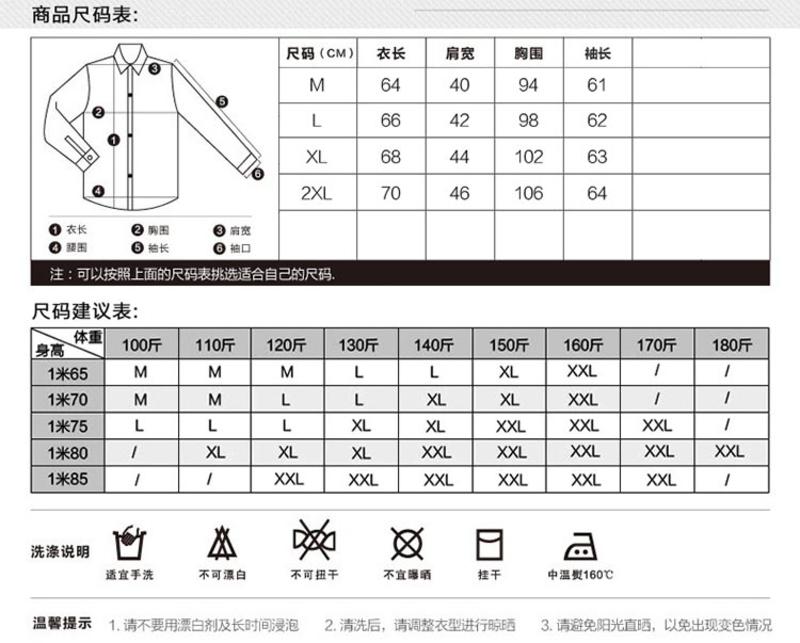 秋装新款男士毛衣 修身青年韩版时尚男装长袖毛衣 圆领