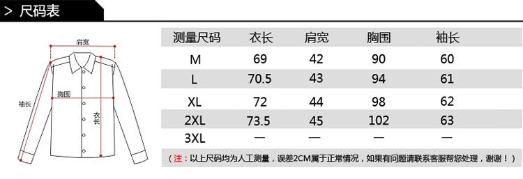 朗欣长袖t恤 男秋衣纯棉打底衫圆领条纹韩版修身型男长袖T桖大码加肥 S1527