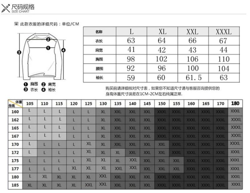 朗欣简约翻领男装韩版潮流男士加绒加厚长袖修身型潮流时尚衣服男长袖T恤S-T98203