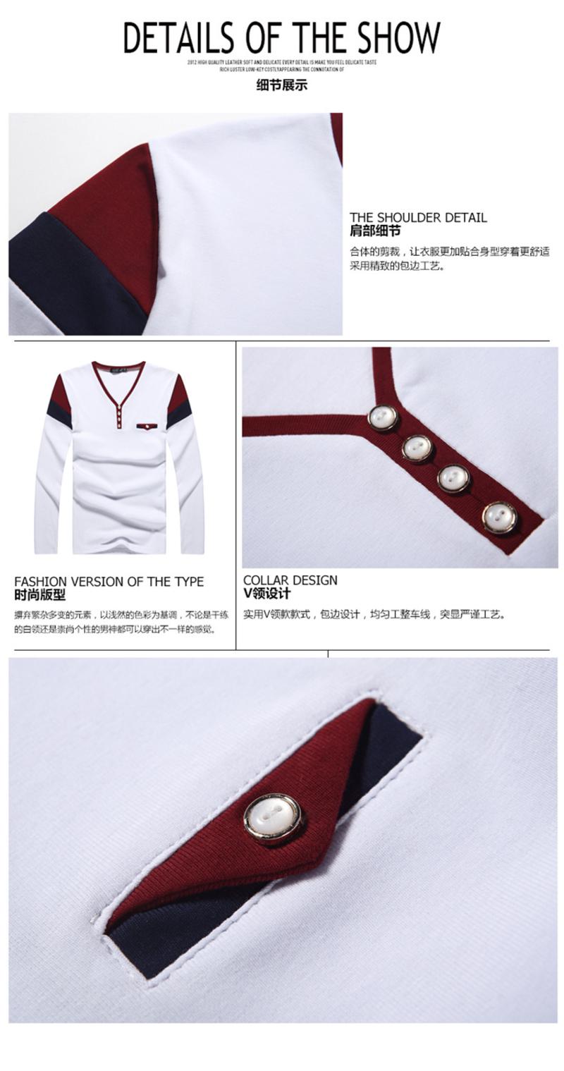 韩版潮流男士长袖修身型薄款潮流时尚衣服男长袖撞色拼色长袖T恤S-T3303