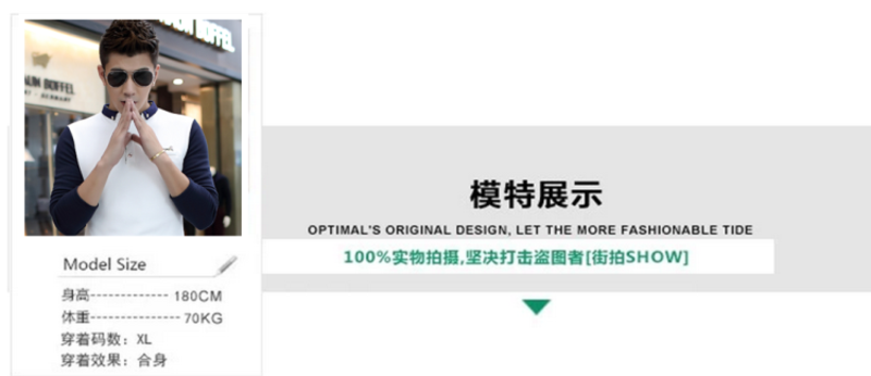 朗欣翻领男装韩版潮流男士加绒加厚长袖修身型潮流时尚衣服男长袖T恤S-T98202