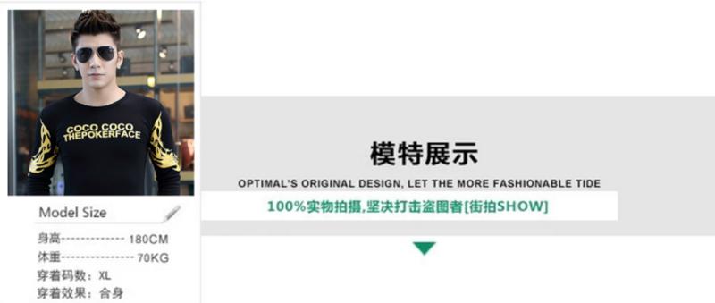 朗欣韩版潮流男士加绒加厚长袖修身型潮流时尚衣服男长袖T恤S-T96601