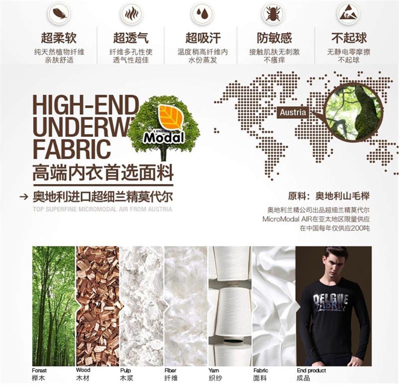 朗欣薄款潮流时尚衣服男长袖撞色拼色长袖T恤S-T3311