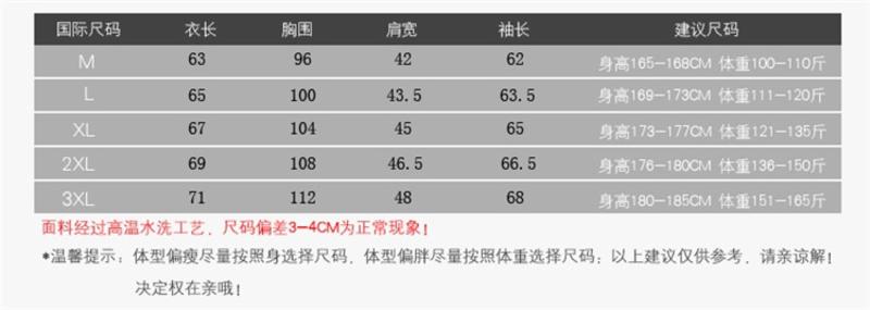 朗欣韩版立领拉链拼接印花修身外套青春流行 青少年休闲夹克上衣外套潮S-J1906