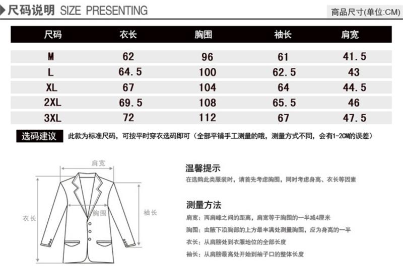 朗欣男士夹克外套针织拼接撞色立领拉链夹克上衣 简约复古潮流时尚百搭舒适男装外套S-J1808