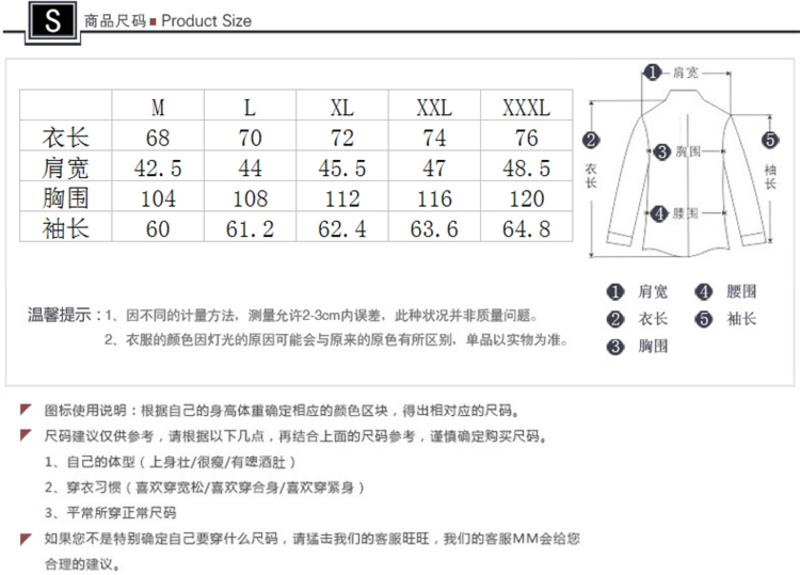 朗欣韩版外套男士时尚修身单排扣青年常规款英伦风毛呢夹克外套潮S-J1809