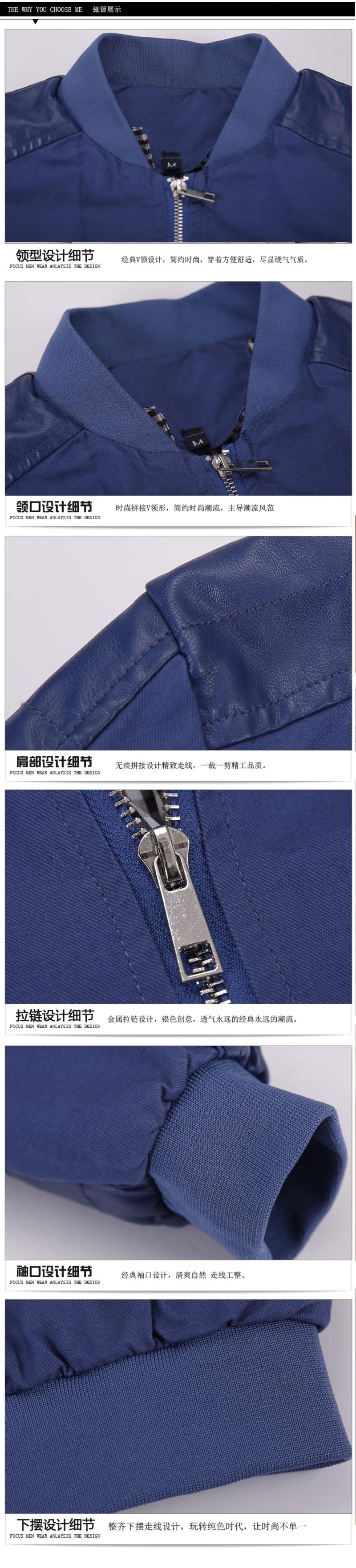 朗欣水洗夹克时尚干练男青年韩版潮流拉链修身夹克外套潮S-J3211