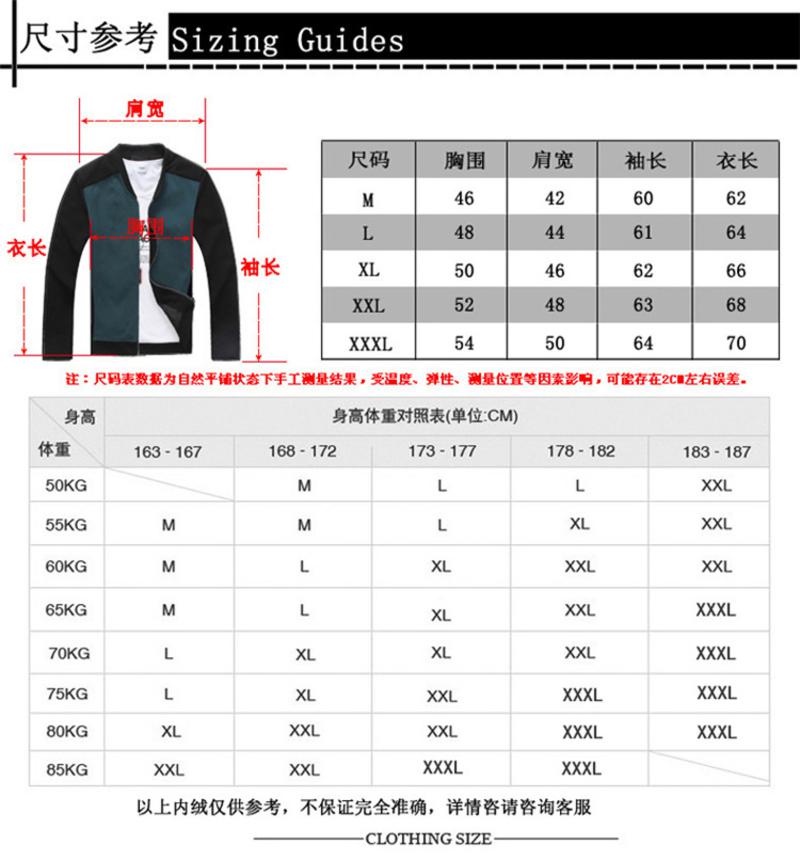 朗欣撞色水洗夹克时尚干练男青年韩版潮流小立领纯棉修身夹克外套潮S-A2120