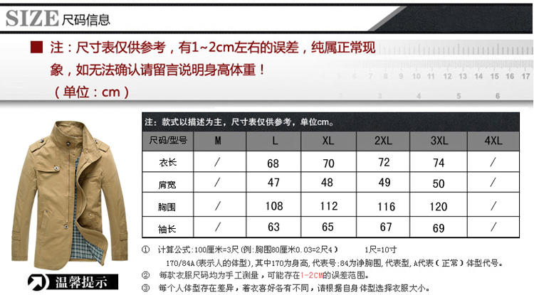 朗欣保暖夹克外套男士中长款修身立领加绒加厚夹克衫 S-J7721