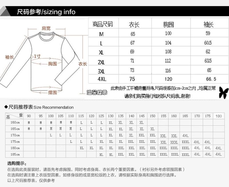 朗欣单排扣口袋外套工装水洗休闲夹克男士开衫夹克外套修身长袖潮S-J8809