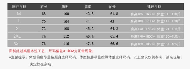 朗欣男士单排扣口袋外套休闲撞色拼色连帽夹克男士开衫夹克外套修身长袖潮S-J8706