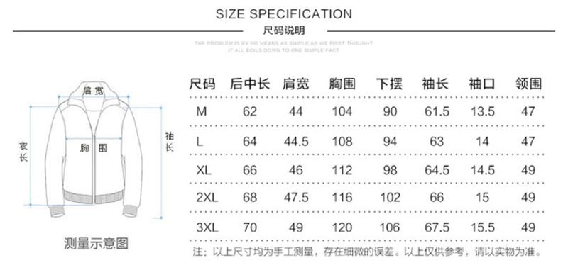 朗欣立领修身纯色短款拉链皮衣男士皮夹克男休闲机车皮衣外套潮SP17813