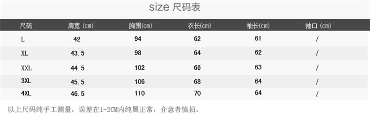 朗欣男士PU皮衣外套韩版修身型机车仿皮皮衣皮夹克男 SP1909