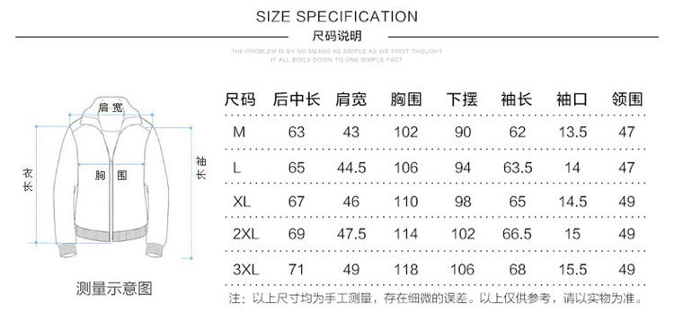 朗欣男士皮衣皮衣韩版修身短款翻领青年机车加绒加厚皮夹克男装外套S-P17816