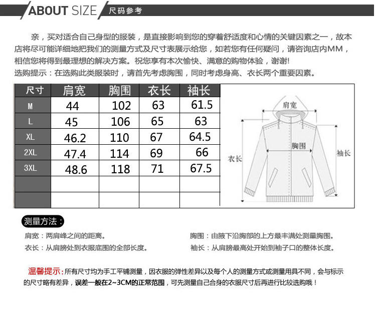 朗欣秋冬韩版大码立领加绒加厚皮衣修身商务休闲短款夹克外套S-P170718