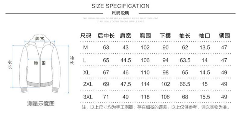 朗欣青少年秋装修身加厚休闲保暖立领韩版外套秋款夹克S-P17815