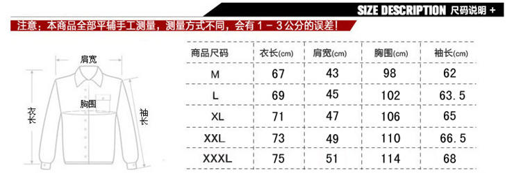 朗欣2016春季新款男装青年立领棒球领拉链外套休闲夹克男士开衫花夹克外套修身长袖潮2601