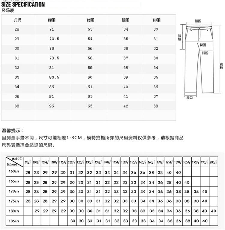 朗欣新款潮流时尚弹力修身型男士牛仔裤休闲舒适透气 时尚个性 经典有型牛仔长裤 潮男必备6902