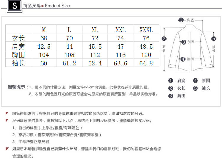 朗欣新品秋冬新款长袖夹克韩版外套男士时尚修身单排扣青年常规款英伦风毛呢夹克外套潮1809