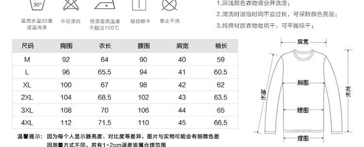 郎欣新款男士长袖T恤衫 修身印花青年时尚潮流男装T恤BK1006