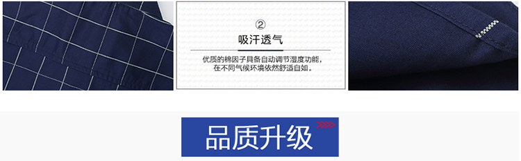 郎欣男装男士长袖衬衫修身寸衣时尚格子纯棉商务衬衣薄款韩版潮流BK1311