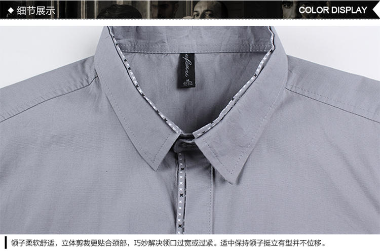 郎欣男式长袖衬衫修身韩版职业商务纯色免烫男士衬衣BK12103
